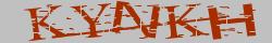 Refresh captcha code